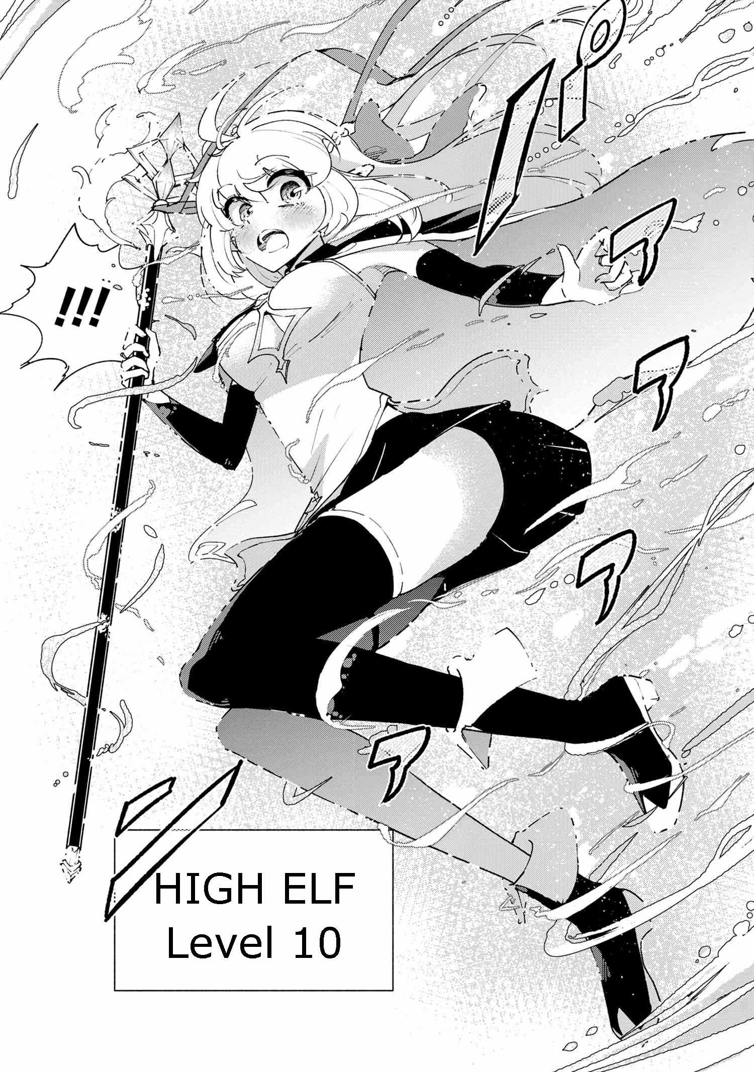 The Abandoned Elf is the Strongest and Cutest in the World! Chapter 1.2 14